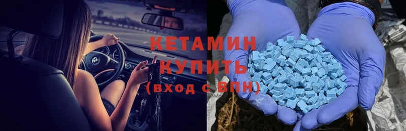 Кетамин ketamine  Апатиты 