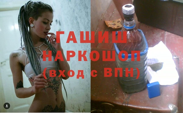 ПСИЛОЦИБИНОВЫЕ ГРИБЫ Абинск